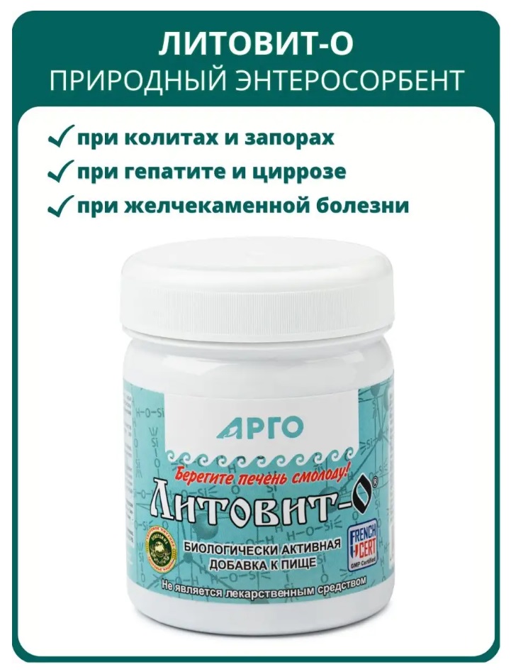 Урал АРГО в Екатеринбурге